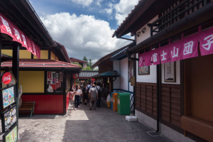 Fuji-Q Highland