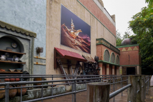 Palais du Genie • Vekoma Mad House